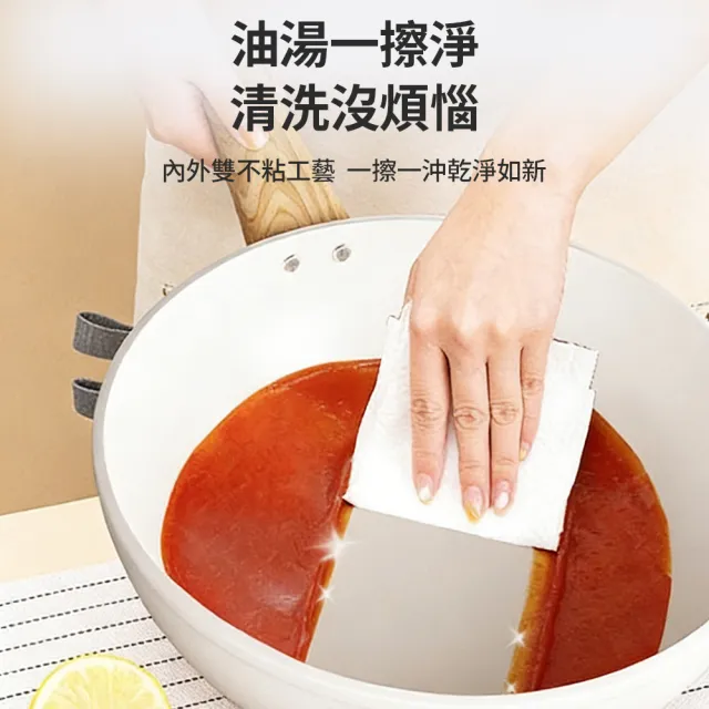 陶瓷炒鍋 家居無塗層 不粘鍋煎炒鍋 不銹鋼平底鍋無油煙煎鍋 30CM