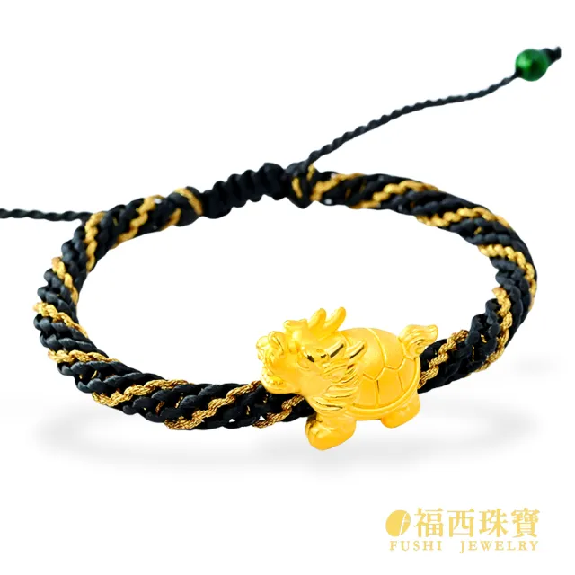 【福西珠寶】黃金手鍊 黑金色 吉祥大龍龜 黃金編繩手鍊 黃金手繩(金重0.78錢正負0.03錢)