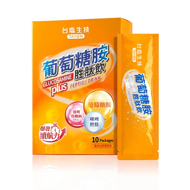 | BALIMAN情報局 【2026】葡萄糖胺推薦|10款高評價人氣品牌排行榜 | BALIMAN情報局