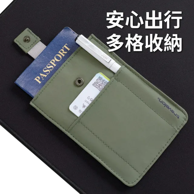 【Travelon】美國 防盜扣式護照夾 抹茶綠 / RFID護照套 RFID護照包 信用卡收納包