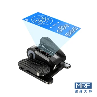 【MRF 健身大師】AI max進階智能電動健步機(3.4吋大螢幕/復健機/踏步機/超慢跑)