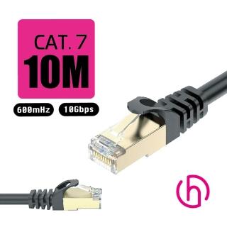 HARK CAT.7 超高速工程級網路線10米(1入)