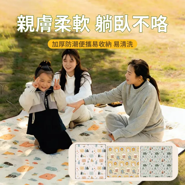 【SUNORO】100x150cm牛津布防水野餐墊 戶外輕便耐磨露營墊 沙灘郊遊地墊野餐墊 防髒防潮墊