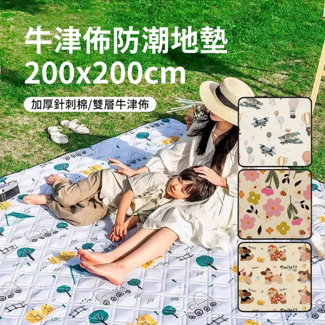 【2026必買】野餐墊終極推薦清單 | BALIMAN情報局