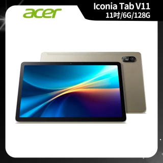 【Acer 宏碁】Iconia Tab V11 11吋 6G/128G WiFi 平板電腦 香檳金(內附20W快充+原廠保護殼)