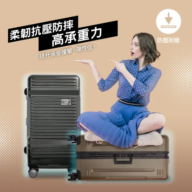 【Discovery Adventures】運動款PLUS+工具箱28吋深框行李箱-古銅金/黑色可選 德國拜耳PC 時尚深框