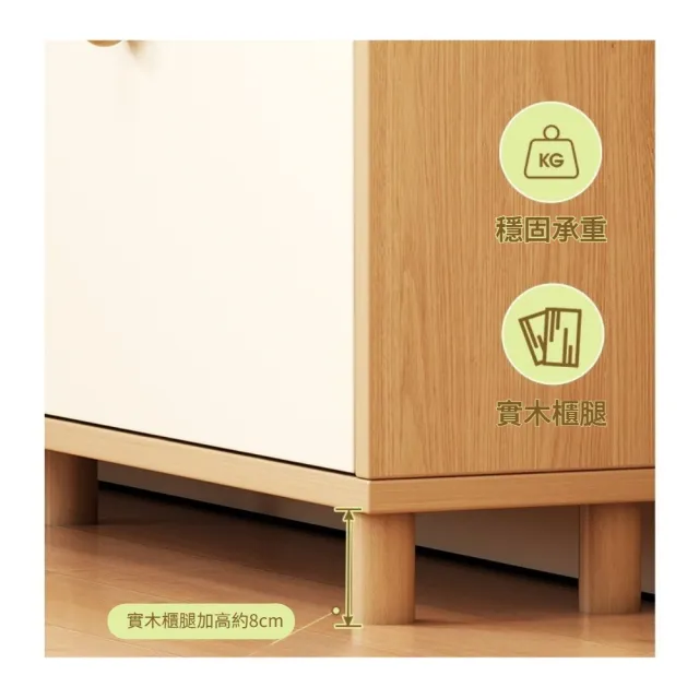 簡約翻鬥鞋櫃 原木色80×17×120cm(超薄省空間/透氣防潮/加高實木腿)