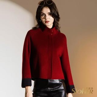 【SiOHER 熹歐禾】現貨 高規雙面呢羊絨外套(女裝/女上衣/女外套/氣質/百搭/通勤)