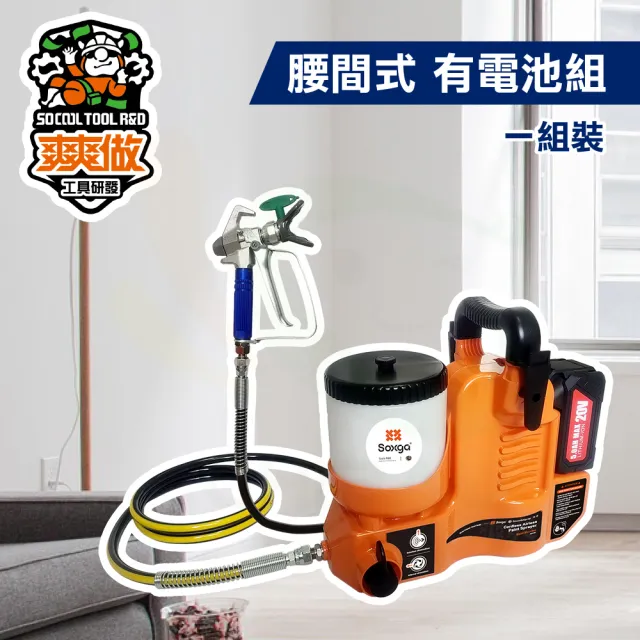 【2026】噴漆槍推薦｜10款高評價人氣品牌排行榜 | 好吃美食的八里人