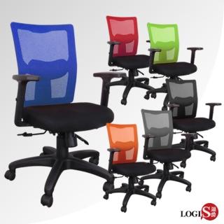 【LOGIS】雙煋護腰PU墊電腦椅(辦公椅 主管椅)