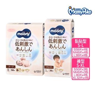 moPro會員專屬【滿意寶寶】Natural Moony系列 日本製-頂級黏貼型 S-L/褲型S-XL(紙尿褲/尿布/境內版)