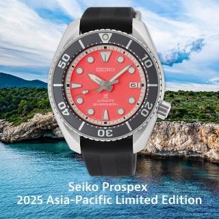 【SEIKO 精工】PROSPEX 亞州限量款 200米潛水機械錶-45mm 送禮 禮物(6R35-03L0P/SPB541J1)