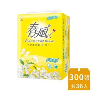 【春風】平版衛生紙-柔韌細緻(300張*6包*6串)