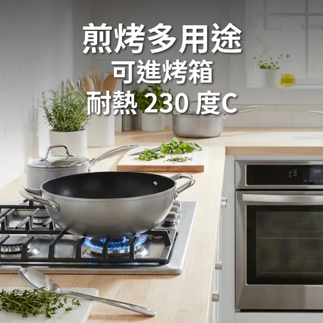 【TESCOMA】歐洲 Grandchef雙耳不沾深炒鍋 鈦灰28cm / 湯鍋 深煎鍋 雙柄鍋 煎炒鍋