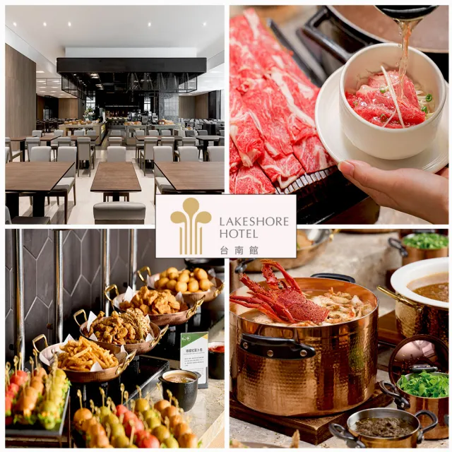【煙波大飯店】食東西★四人自助晚餐吃到飽(週五-週日)(1人只要$888)