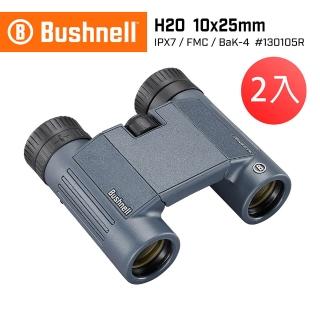 【Bushnell】2入組 H2O 新水漾 10x25mm 防水輕便型雙筒望遠鏡(130105R)