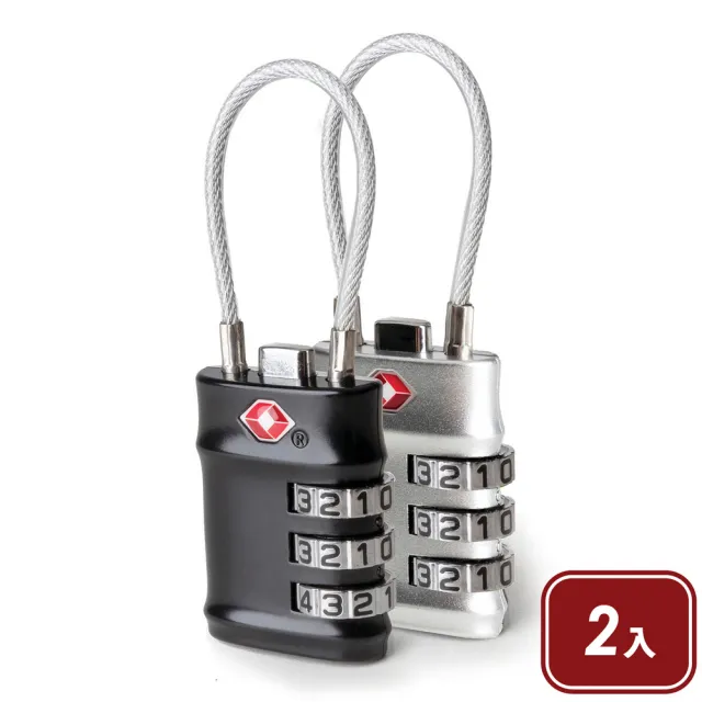 【Travelon】美國 TSA三碼軟繩式防盜密碼鎖2入 黑白 / 軟繩密碼鎖 TSA鎖
