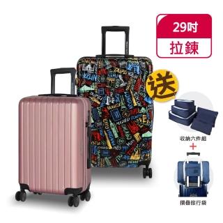 【American Explorer 美國探險家】29吋 雙排輪 雙層防盜拉鍊 TSA海關鎖 M22-PLUS/C35-PLUS 行李箱 旅行箱