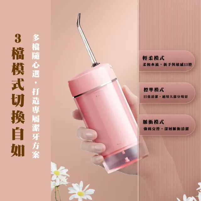 【齒間清爽】家用便攜式電動3檔洗牙機(沖牙器 潔牙器 噴牙機 牙線機 沖齒機 刷牙機 口腔)