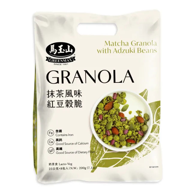 【馬玉山】抹茶風味紅豆穀脆25gx8入/袋(箱購20袋)