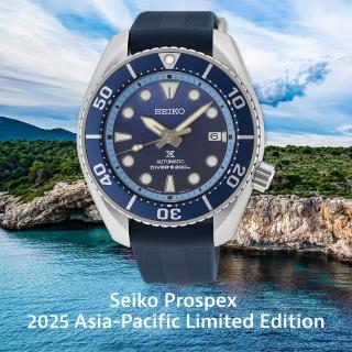 【SEIKO 精工】PROSPEX 亞州限量款 200米潛水機械錶-45mm 情人節 送禮(6R35-03N0B/SPB543J1)