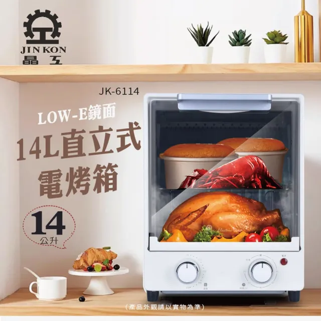 【2026】晶工牌烤箱推薦ptt》10款高評價人氣品牌排行榜 | 好吃美食的八里人