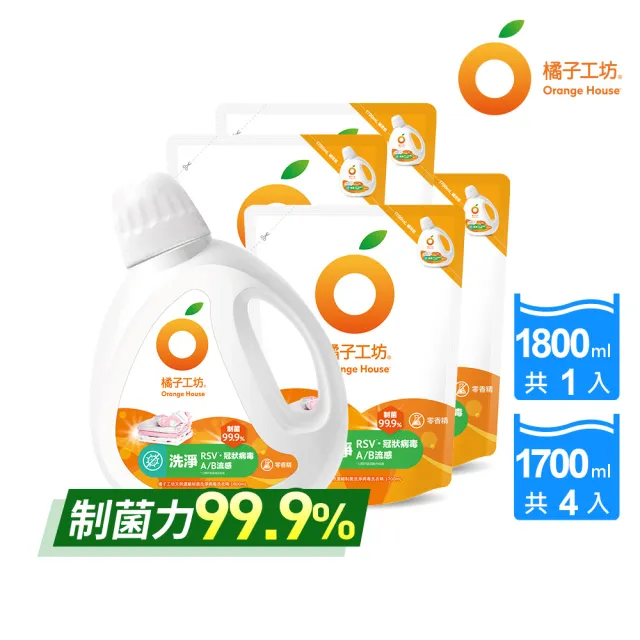 【2026】嬰兒洗衣精推薦10款高評價嬰兒洗衣精品牌排行 | BALIMAN情報局