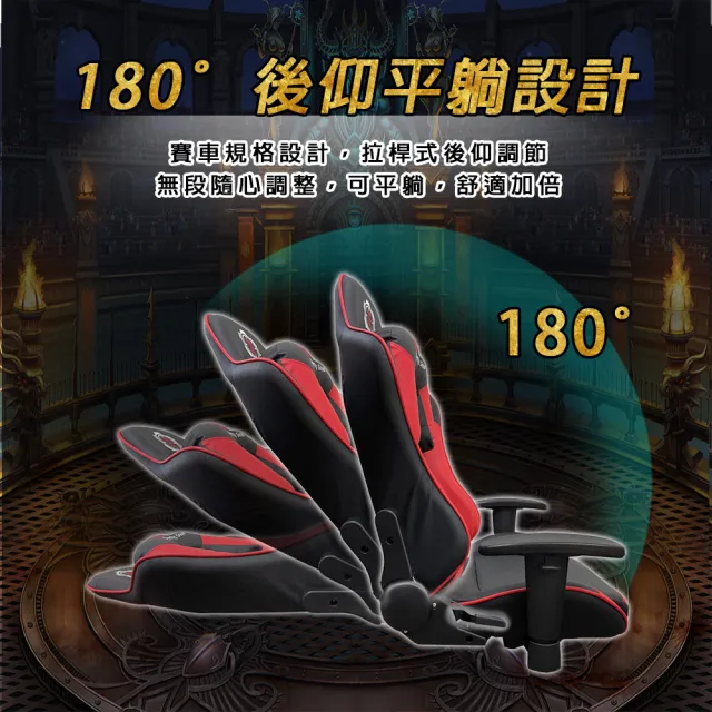 【C-FLY】F1 賽道風可躺式電競椅｜附頸枕腰枕｜180°後仰｜升降扶手（電競椅/電腦椅）