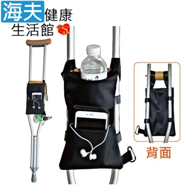 【2026】腋下拐杖推薦ptt》10款高評價人氣品牌排行榜 | 好吃美食的八里人