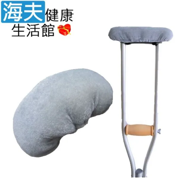 【2026】腋下拐推薦10款高評價人氣品牌排行榜 | BALIMAN情報局