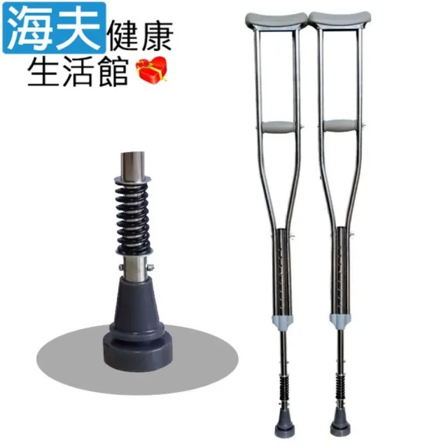 【2026】腋下拐杖推薦ptt》10款高評價人氣品牌排行榜 | 好吃美食的八里人