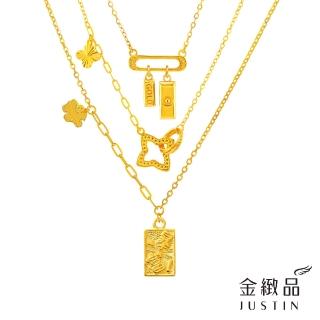 【金緻品】黃金項鍊 有錢鍊 1.06錢 多選 馬年暴富 金磚 迷你金條 幸運草 扣環 愛心 9999純金套鍊