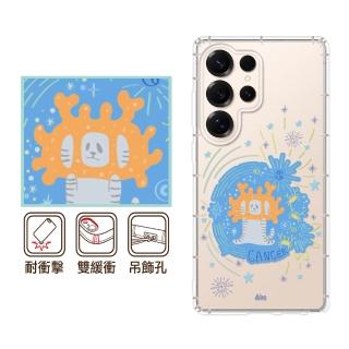 【反骨創意】三星 Note、S系列 彩繪防摔手機殼-蟹殼皇(S26/25/24/23/22/21/20/10/9/Ultra/FE/+/edge/lite)