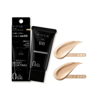 【KATE 凱婷】限時出清-零瑕肌密高遮瑕BB霜(涼感/控油)