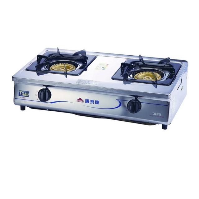 【國泰】二環桌上式瓦斯爐(KT-616S NG1/LPG 含基本安裝)