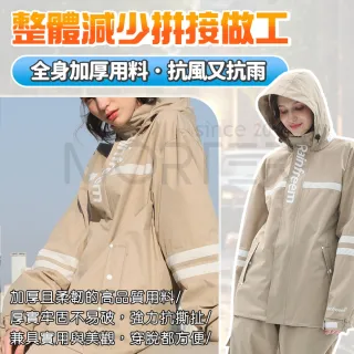 【MorTer】兩件式雨衣 防風防水抗濕不悶熱 雨衣 兩件式雨衣套裝 防水防風透氣 機車雨衣 雨褲套裝