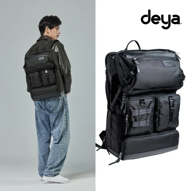 【deya】雙11 cross二合一抗菌機能後背包 黑︱電腦包 後背包 筆電包 側背包 可拆式背包