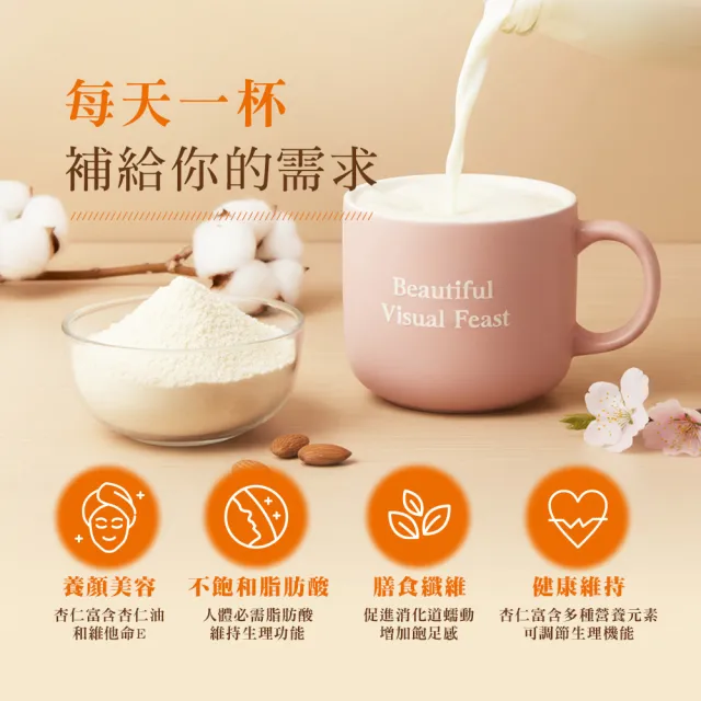 【紅布朗】芝杏臻藏提袋禮盒(純杏仁粉+黑芝麻杏仁粉;伴手禮品 送禮推薦 長輩 養生 父親節 中秋節)