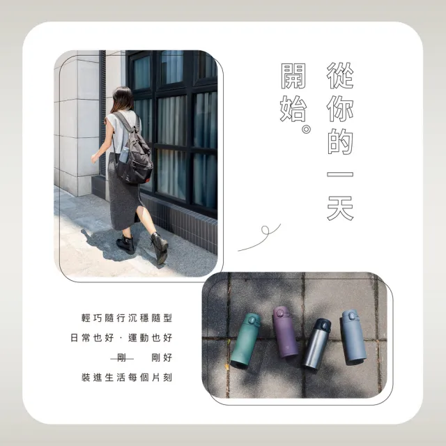【ZOJIRUSHI 象印】買1送1 MOMO專售 一體式中栓彈蓋式 720ml+720ml(SM-VH72+SM-VH72 保溫保冰/環保杯)