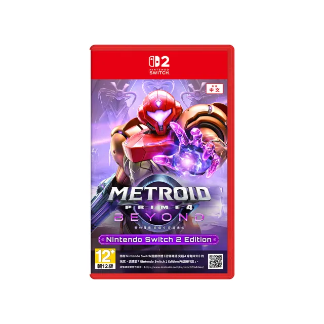 【Nintendo 任天堂】Switch 2 主機+《NS2密特羅德 究極4 穿越未知》+《9H鋼化貼》