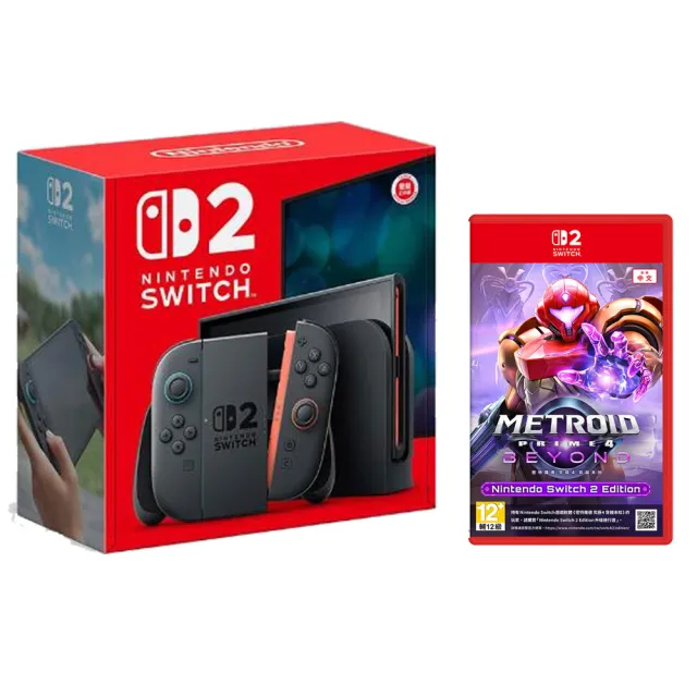 Nintendo 任天堂】Switch 2 主機+《NS2密特羅德究極4 穿越未知》+《9H