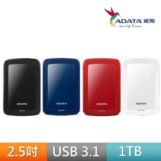 【ADATA 威剛】HV300 1TB 輕薄 2.5吋行動硬碟