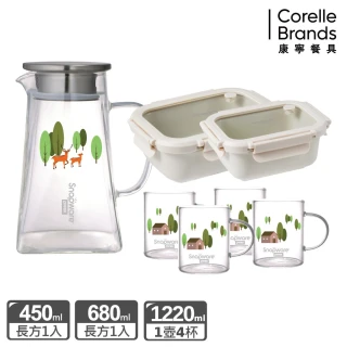 【CorelleBrands 康寧餐具】質感下午茶組(耐熱玻璃壺一壺四杯+保鮮盒兩入組)