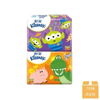 【Kleenex 舒潔】迪士尼面紙旅行包 70抽x8包隨機出貨(迪士尼限定版)