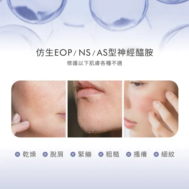 【荷麗美加】CMS神經醯胺鎖水極地霜輕量版 30g 贈三色防曬體驗包(敏感肌保濕/保濕霜/角質修護)