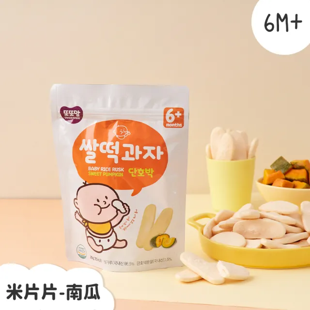 【韓爸田園日記】米片片米餅 20g x5包組(原味/南瓜/紫薯/菠菜/蘋果/香蕉 任選)(6個月以上/嬰幼兒/無添加)