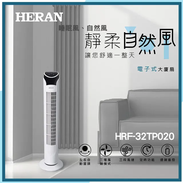 【2026】大廈扇推薦｜10款高評價人氣品牌排行榜 | BALIMAN情報局