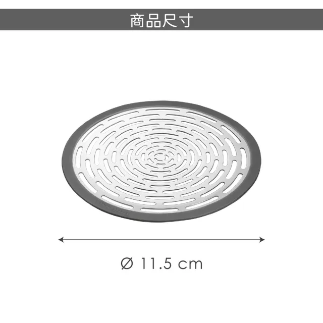 【TESCOMA】歐洲 Presto不鏽鋼水槽濾網 11.5cm / 排水孔過濾網