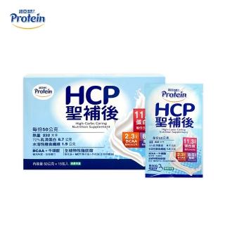 【NOAH 諾亞】HCP聖補後(50公克*15入/盒)