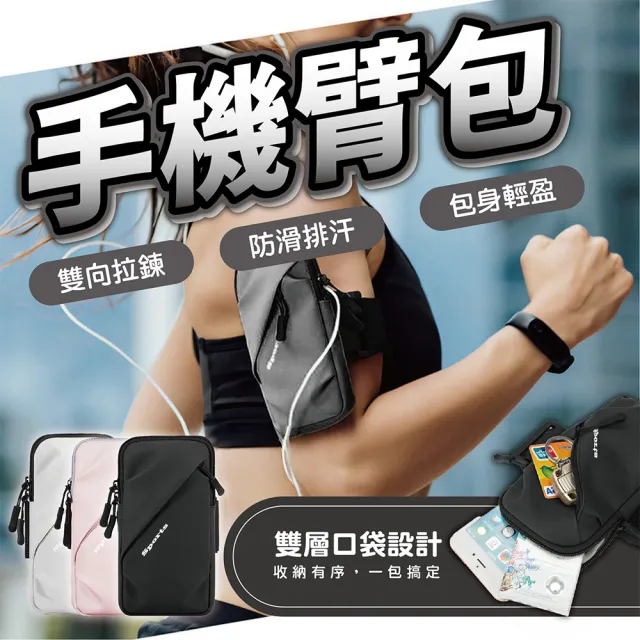 【2026】運動腰包推薦10款高評價運動腰包品牌排行 | 好吃美食的八里人